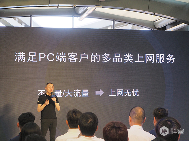 高通驍龍本來襲:22小時超長續航 改變傳統PC的新體驗