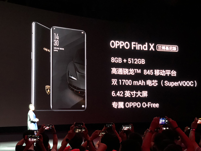 OPPO Find X蘭博基尼版上手:這才是科技和藝術的完美交融
