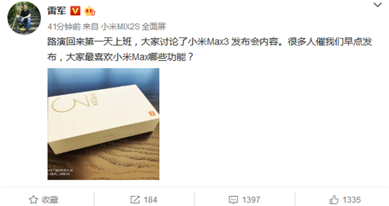 科客晚報:華為首發“碰一碰”支付 史上銷量最高10款手機排名出爐