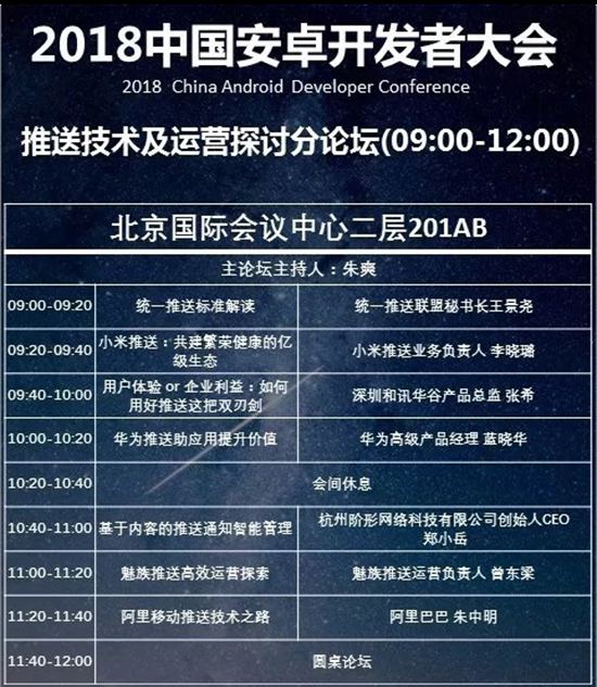 科客晚報:LG翻蓋式可折疊手機專利曝光 “隊友”泄露三星Note9外形