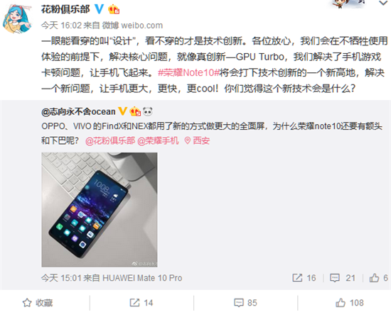 科客晚報：三星Note9宣傳海報曝光真機 小米A2或將在西班牙面世