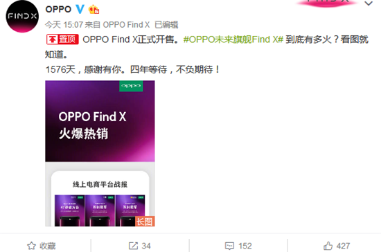 科客晚報:聯想PC銷量重回全球榜首 支付寶可一鍵查詢高考通知書狀態