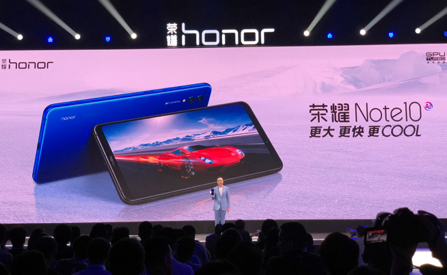 又大又嚇人榮耀Note 10發(fā)布:多項(xiàng)技術(shù)首發(fā)