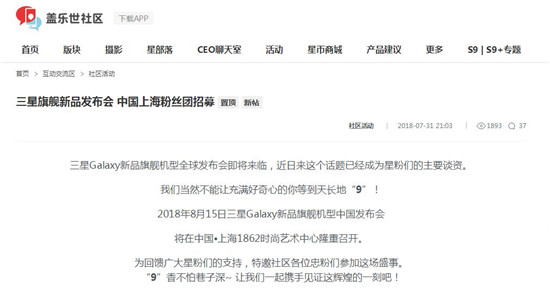 科客晚報(bào)：全球四大機(jī)構(gòu)認(rèn)可華為Q2成績(jī) 一加拿下印度高端手機(jī)市場(chǎng)份額冠軍
