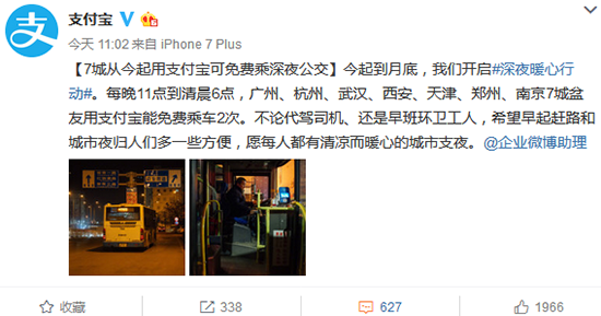 科客晚報(bào)：魅族黃章出手造了款真旗艦 OPPO R17或?qū)⑹装l(fā)驍龍670