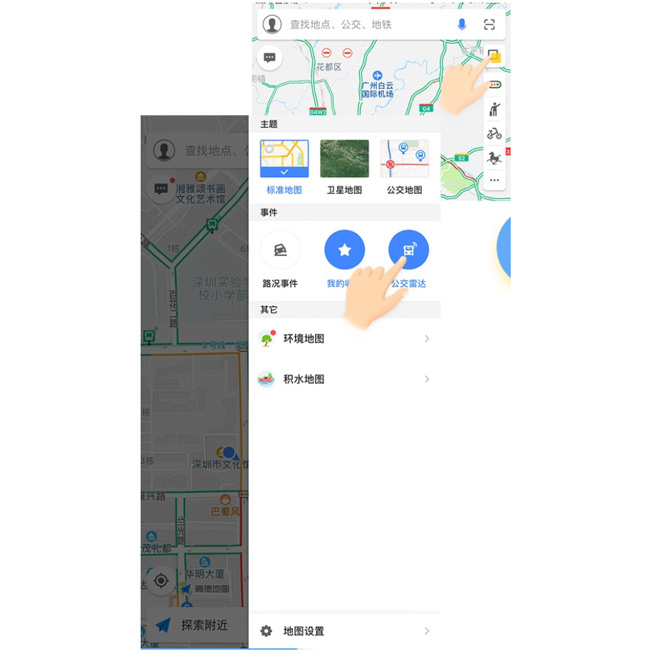  高德地圖實時公交已覆蓋60多個城市 業內領先