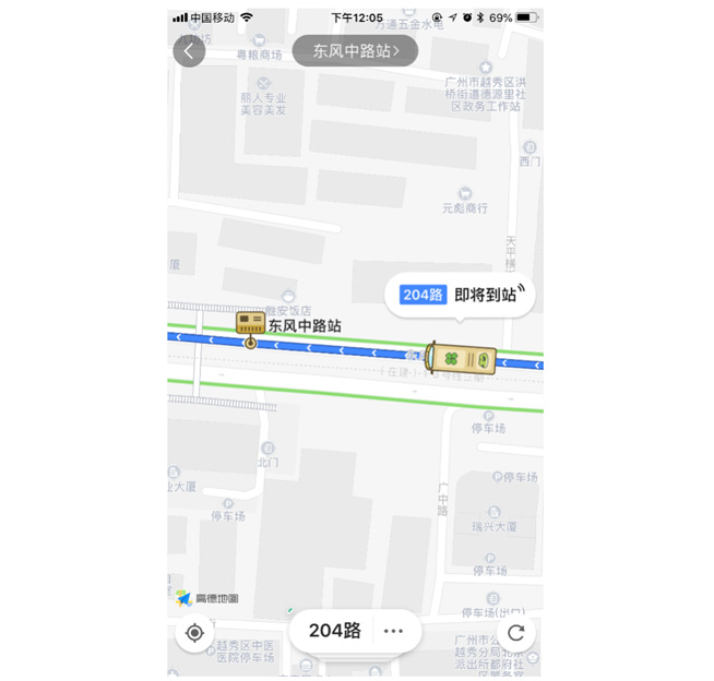  高德地圖實時公交已覆蓋60多個城市 業內領先