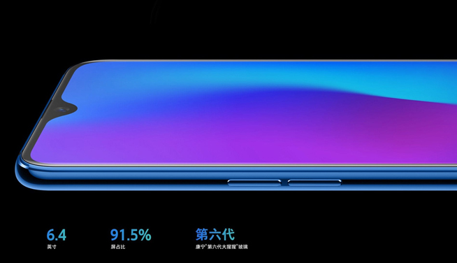 OPPO R17全線首銷:下半年新爆款 顏值控首選霧光漸變色