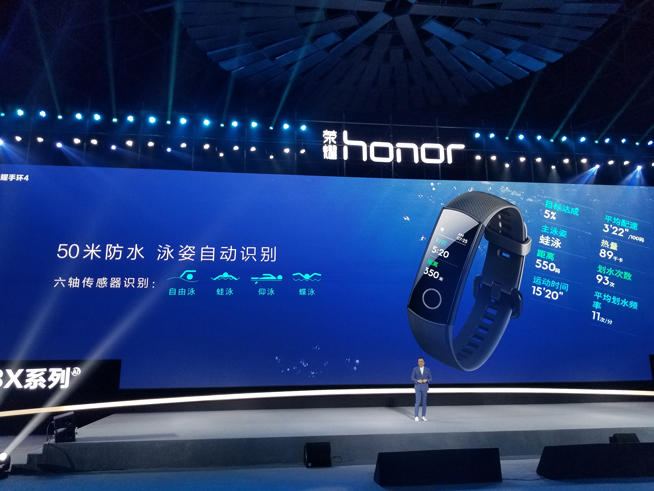 榮耀8X/8X Max齊發:售價僅1399元起 性價比瞬秒小米