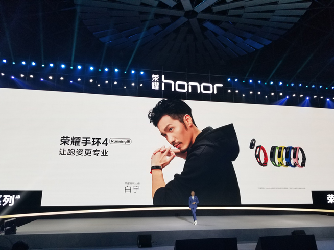 榮耀8X/8X Max齊發:售價僅1399元起 性價比瞬秒小米