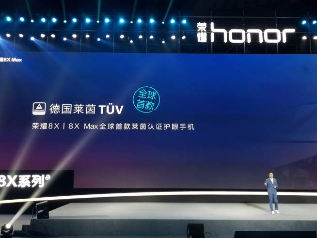 榮耀8X/8X Max齊發:售價僅1399元起 性價比瞬秒小米