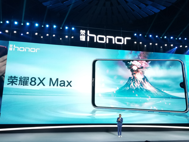 榮耀8X/8X Max齊發:售價僅1399元起 性價比瞬秒小米