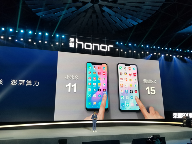 榮耀8X/8X Max齊發:售價僅1399元起 性價比瞬秒小米
