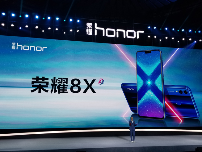 榮耀8X/8X Max齊發:售價僅1399元起 性價比瞬秒小米