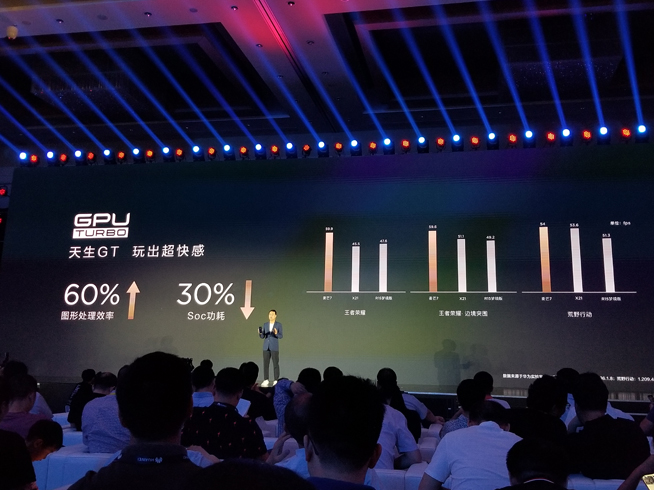 華為麥芒7發(fā)布：售價(jià)2399元 獨(dú)特設(shè)計(jì)配置體驗(yàn)全面升級