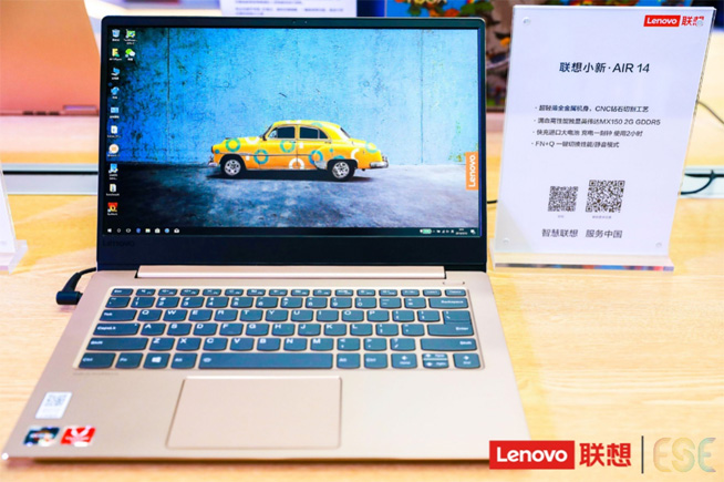 瞄準(zhǔn)5G！聯(lián)想智能物聯(lián)天團亮劍天翼展