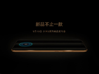 發(fā)布會(huì)新機(jī)還不止一款 小米8金色屏幕指紋版也將來襲