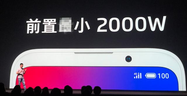 魅族發(fā)布7款新品：16X配旗艦級相機(jī) 彩蛋X8劉海屏真香
