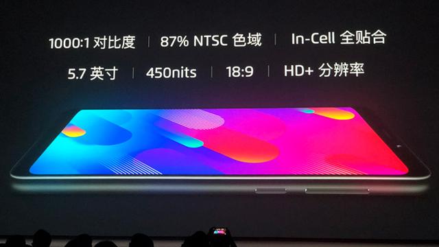 魅族發(fā)布7款新品：16X配旗艦級相機(jī) 彩蛋X8劉海屏真香