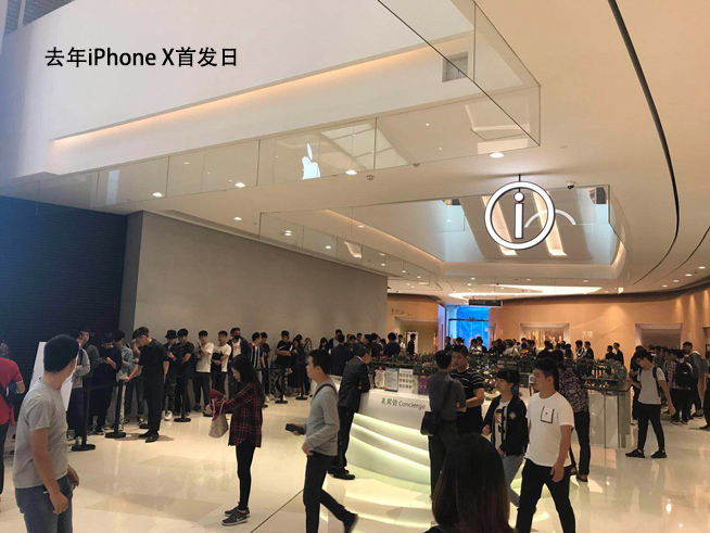 iPhone XS/XS Max開售:現貨破發 黃牛沒肉吃