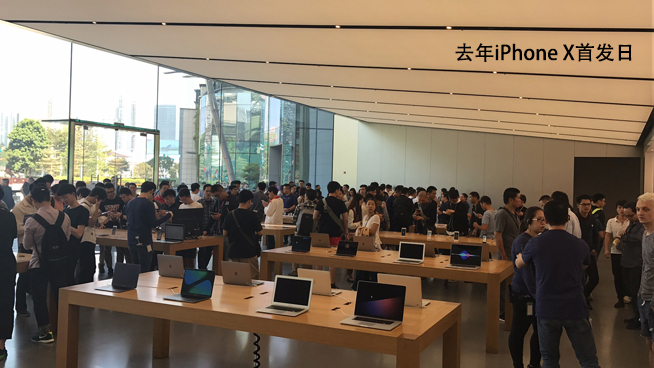 iPhone XS/XS Max開售:現貨破發 黃牛沒肉吃