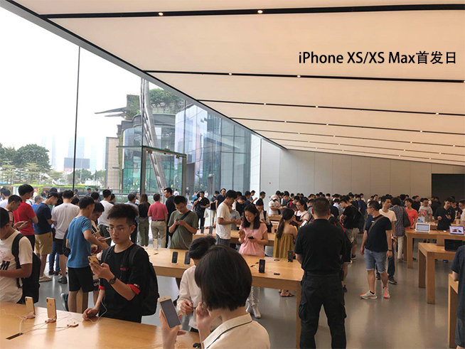 iPhone XS/XS Max開售:現貨破發 黃牛沒肉吃