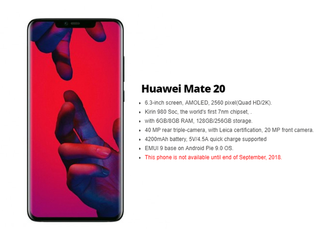 華為Mate 20 Pro重磅曝光:單挑iPhoneXS 三攝大升級