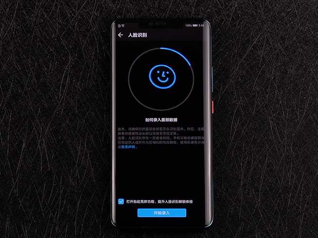 華為Mate 20 Pro開箱體驗：3D結(jié)構(gòu)光屏內(nèi)指紋徠卡三攝