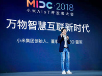 小米AIoT放多個(gè)大招：億元基金激勵 推4大重磅合作