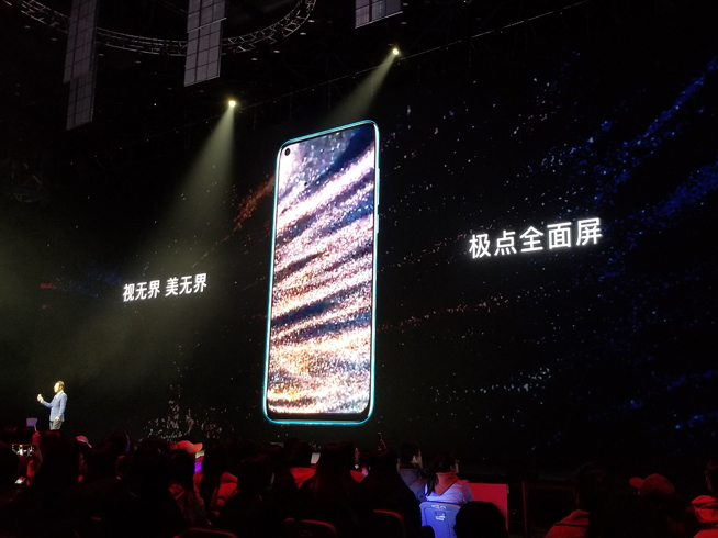 華為nova 4發布:極點全面屏首發 4800萬超廣角三攝加持