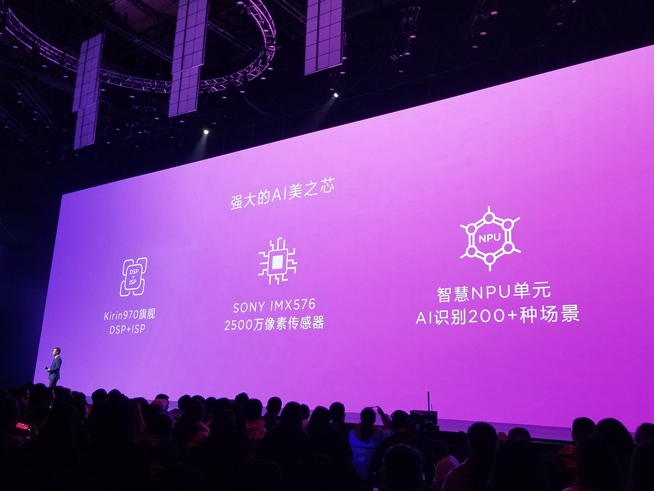 華為nova 4發布:極點全面屏首發 4800萬超廣角三攝加持