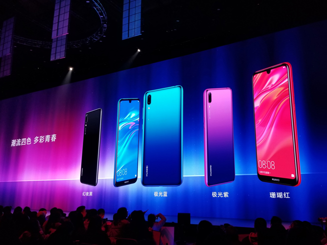 華為nova 4發布:極點全面屏首發 4800萬超廣角三攝加持