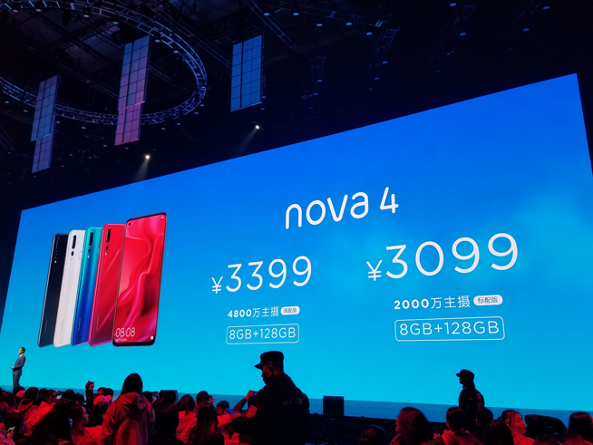 華為nova 4發布:極點全面屏首發 4800萬超廣角三攝加持