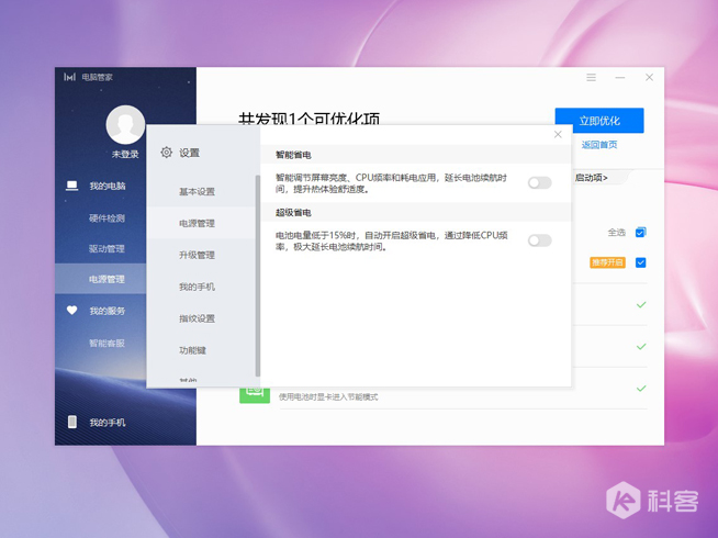 華為MateBook 13體驗評測:輕薄全面屏 有顏有實力