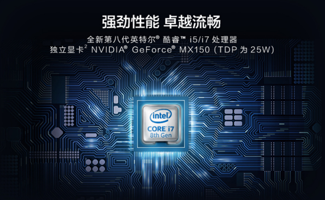 華為MateBook 13筆記本首銷戰報:僅僅5分鐘銷量破萬