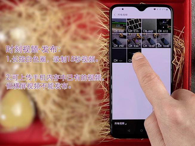 微信7.0時代短視頻新玩法:時刻視頻你了解嗎?