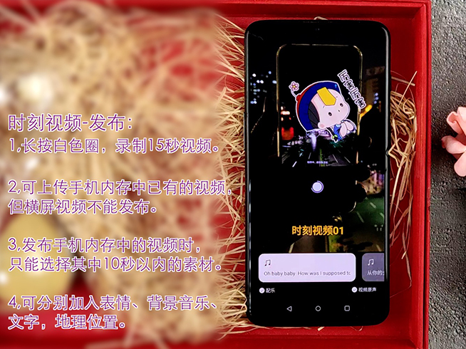 微信7.0時代短視頻新玩法:時刻視頻你了解嗎?