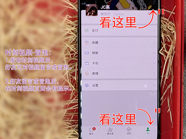 微信7.0時代短視頻新玩法:時刻視頻你了解嗎?