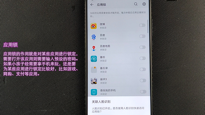 新手機只會貼膜裝游戲？這些安卓系統設置要先了解一下