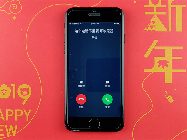 蘋果iOS技巧：讓Siri報告來電者名稱，能關(guān)閉鎖屏控制中心