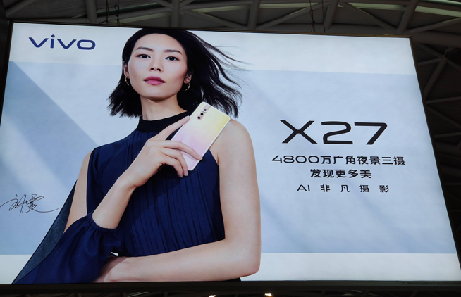 vivo X27現(xiàn)身:4800萬(wàn)廣角三攝做平 升降式前置拉高屏占比