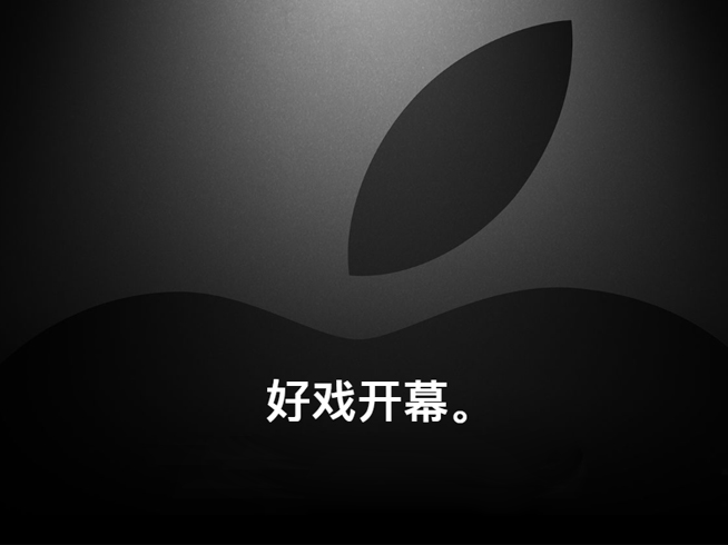 果粉期待的AirPods 2有戲了?蘋果春季發布會于3月26日召開