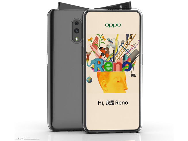 OPPO Reno真容意外曝光:前置有玄機 這樣的設計你肯定沒見過