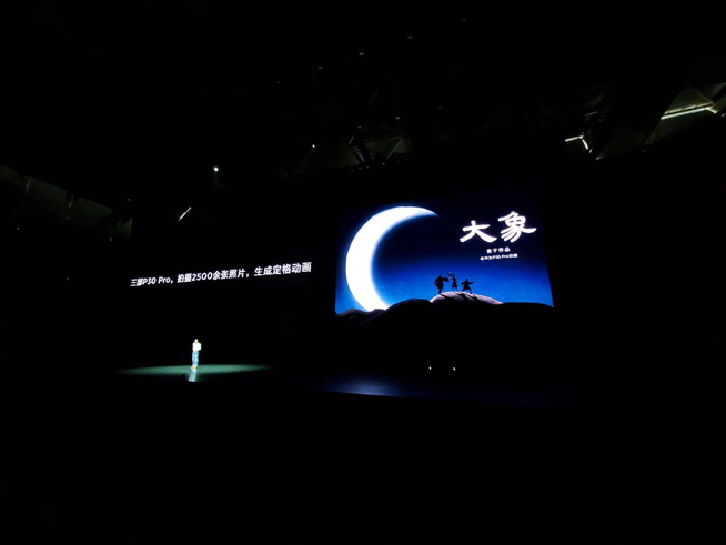 華為春季新品發布盛典直播回顧：P30 Pro領銜，改寫影像規則
