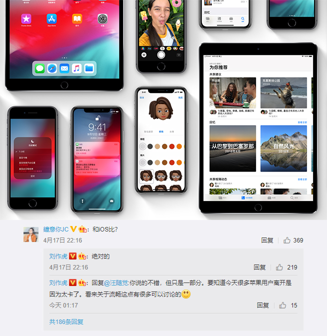 一加手機7前瞻:比iOS更流暢 甚至還有2K高刷新率屏助陣