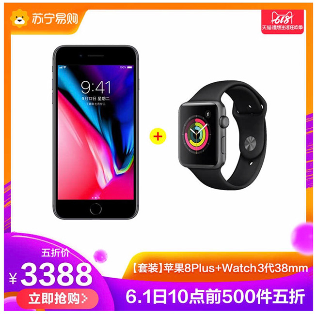 聚劃算圈粉小鎮(zhèn)青年：iPhone、電動牙刷等賣爆618