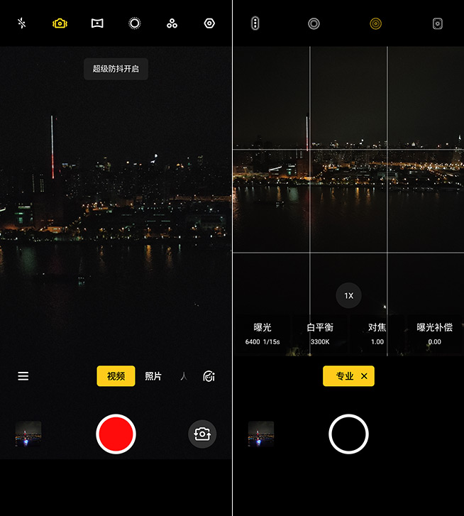OPPO Reno 2評測：顏值配置只是小優(yōu)點(diǎn)，它會讓你愛上攝影創(chuàng)作