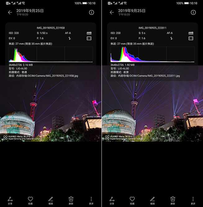 華為Mate30 Pro拍照實測：徠卡四攝成熟穩定，佼佼者無疑