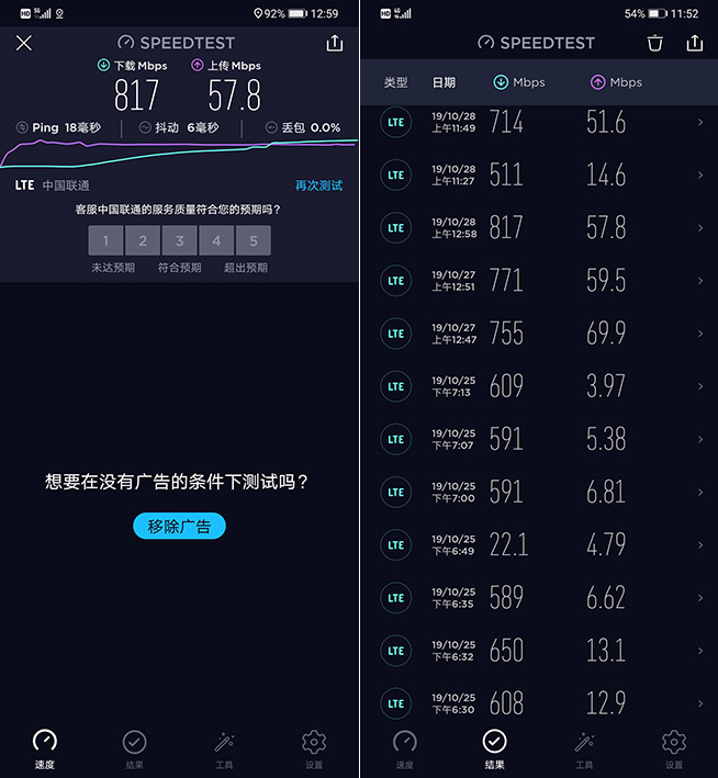 華為Mate30 5G評測：內外皆有提升，物有所值的5G年度旗艦
