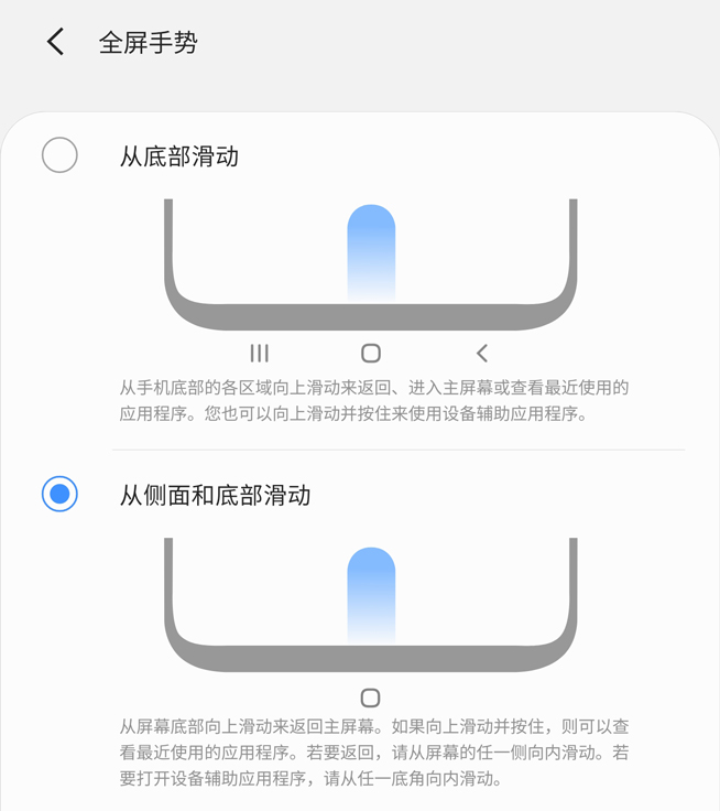星粉過年了！國行三星Galaxy S10系列One UI 2內測搶先體驗